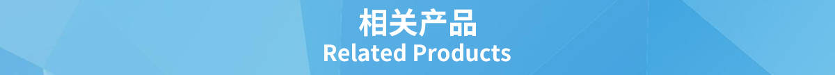 有限空間作業(yè)監測設備